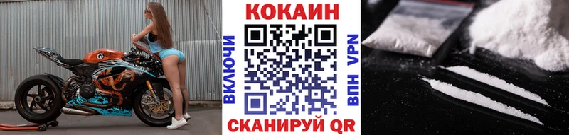 Купить наркотики Ковылкино Альфа ПВП  Галлюциногенные грибы  АМФ  Марихуана  МЕФ  COCAIN 