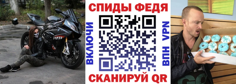 АМФЕТАМИН 97% KRAKEN ССЫЛКА Ковылкино как найти закладки