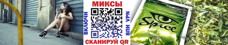 закладка  Ковылкино  Бутират бутик 