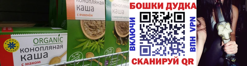 Еда ТГК конопля  Ковылкино 