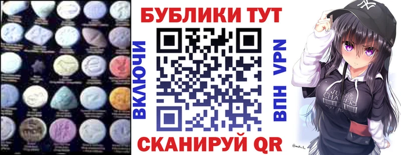 купить наркотики цена Ковылкино ЭКСТАЗИ louis Vuitton