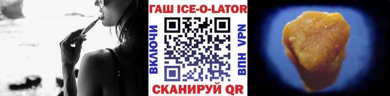 ГАШИШ 40% ТГК  Ковылкино 