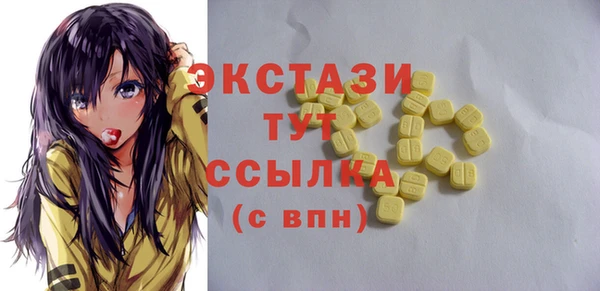 экстази Богданович