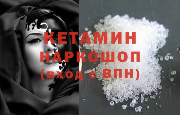 экстази Богданович