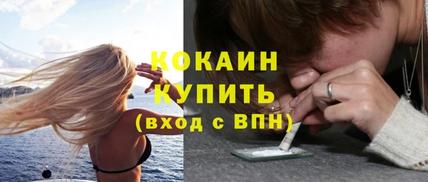 кристаллы Богородск