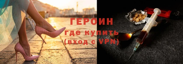 метадон Богородицк