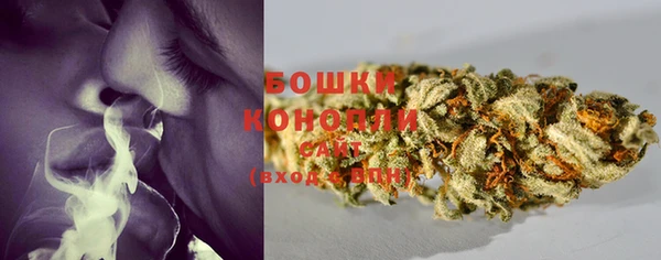 кристаллы Богородск