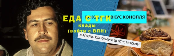 метадон Богородицк