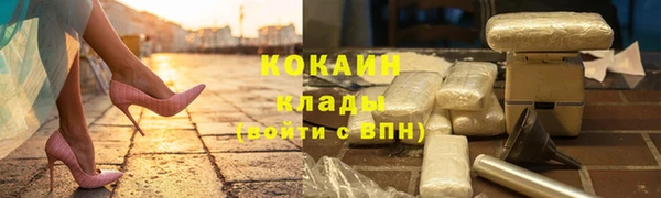кристаллы Богородск