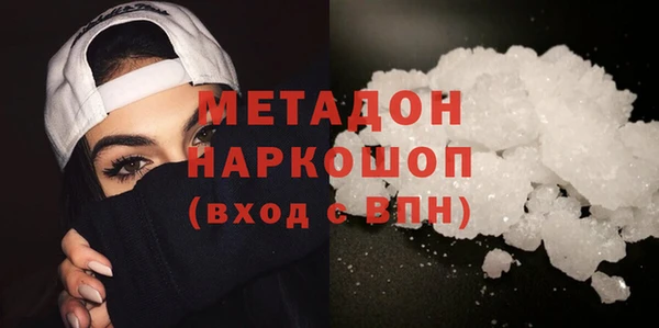 кристаллы Богородск