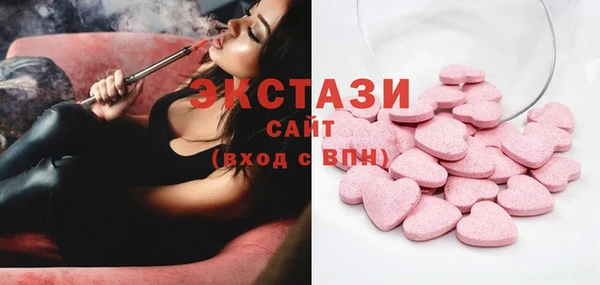 кристаллы Богородск
