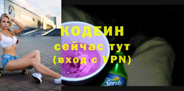 кристаллы Богородск