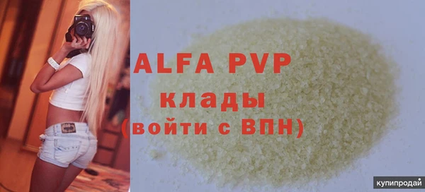 метамфетамин Валдай