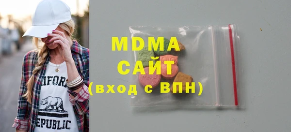 метадон Богородицк