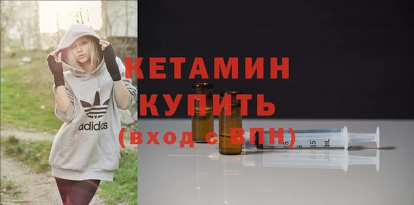 экстази Богданович