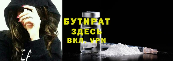 кристаллы Богородск
