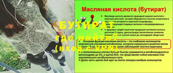 метадон Богородицк