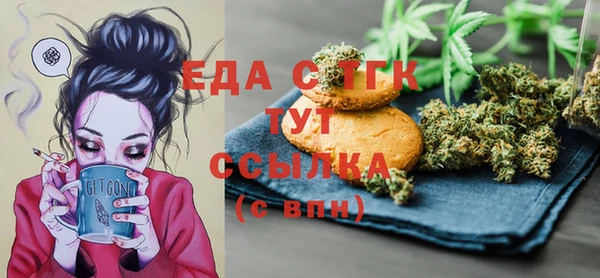 экстази Богданович