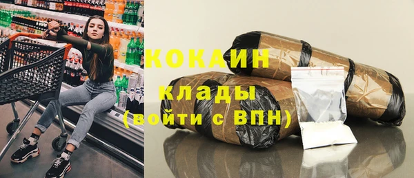 метадон Богородицк
