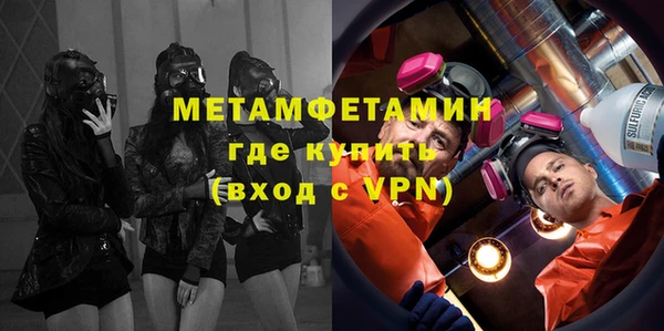 метадон Богородицк