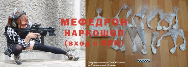 кристаллы Богородск