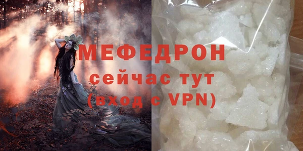 кристаллы Богородск