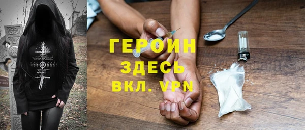 кристаллы Богородск