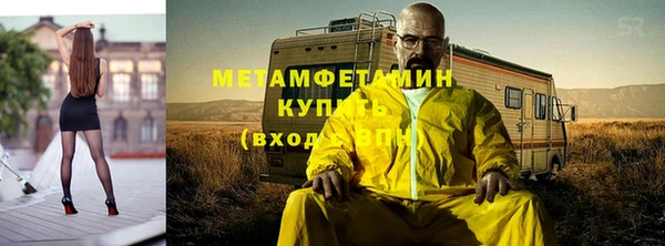 метадон Богородицк