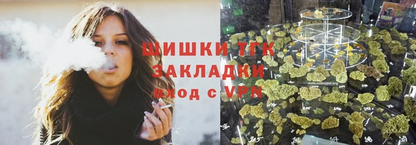 кристаллы Богородск