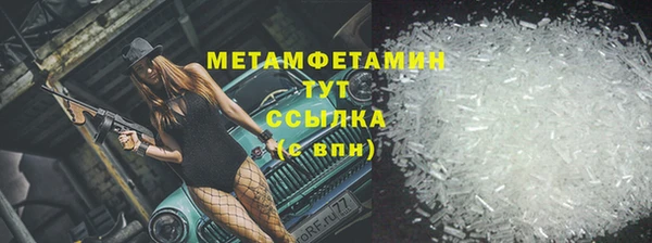 марки nbome Бутурлиновка