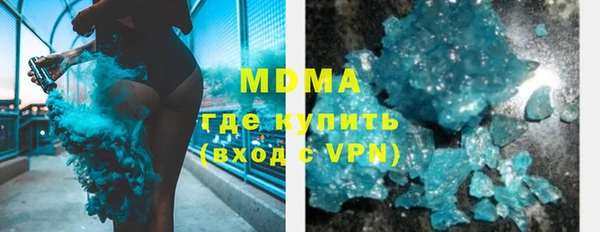 экстази Богданович