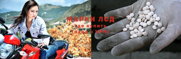 кристаллы Богородск