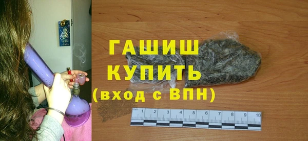 кристаллы Богородск