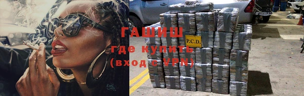 метадон Богородицк
