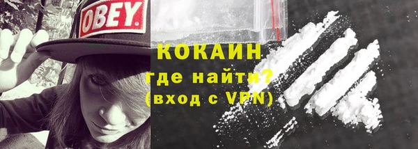 метадон Богородицк