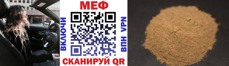 Меф кристаллы Ковылкино