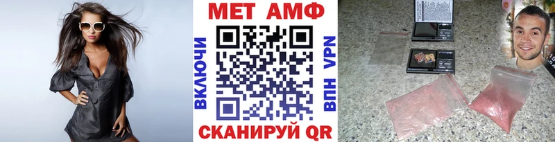 Первитин винт  наркошоп  мега вход  Ковылкино 