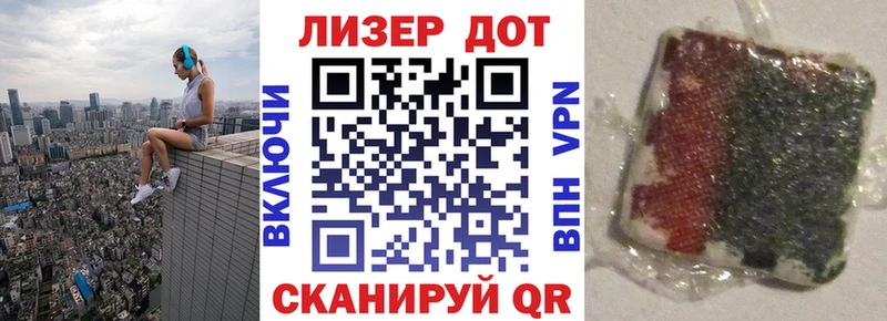 площадка Telegram  Ковылкино  Наркотические марки 1,5мг 