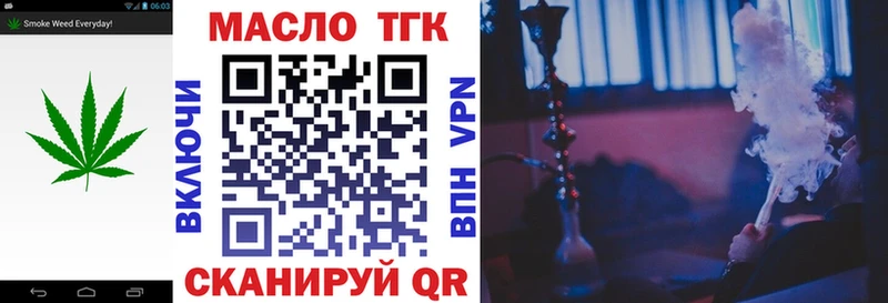 ТГК жижа  Ковылкино 