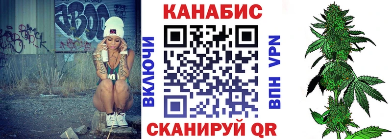 Конопля марихуана  Ковылкино 